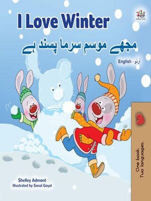 cover image of I Love Winter / مجھے موسم سرما پسند ہے